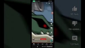 титановый ратте против хома онимейшен