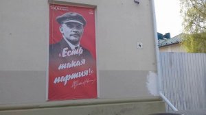 ВСЕ МЫ КОММУНИСТЫ 4