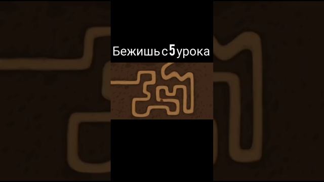 копатычу надоело сидеть