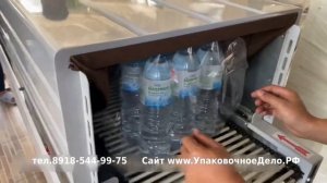 Термотоннель BS-6535LA для термоусадки бутылок Упаковка воды 0,25 л пэт 1,5л