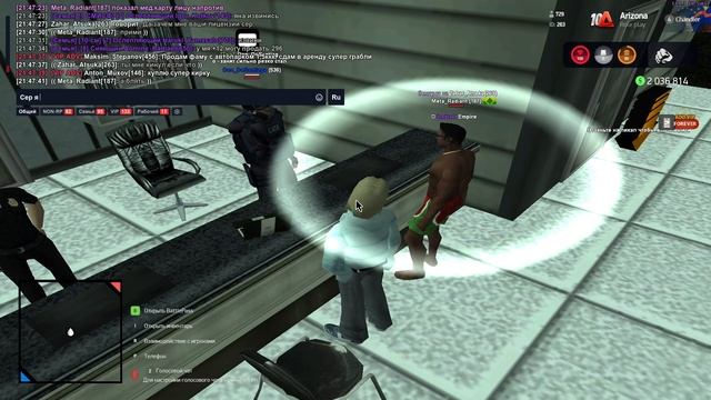 Неадекват смотреть онлайн