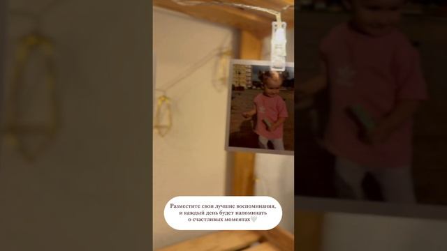 Скоро Новый Год! Гирлянда с фотокарточками - идеальный подарок!  Ссылка в комментариях