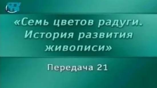 Живопись # 21. Изобразительное искусство Древней Месопотамии