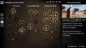 Прохождение игры God of War Ragnarok #34 Срубил голову берсерку (без комментариев)