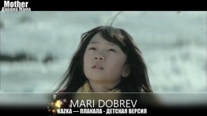 Клип к дораме Мама/ Mother 마더 03