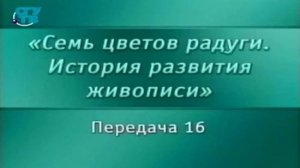 Живопись # 16. Изобразительное искусство Древнего Египта эпохи Нового царства. Часть 1