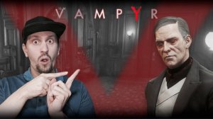 МЕНЯ ПРИНЯЛИ В ЭЛИТЫ ✅VAMPYR / ВАМПИР ✅ Серия 27