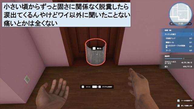 【号泣】ワイのウンチ硬すぎて毎日号泣ｗｗｗ【2ch面白いスレ】聞き流し/2ch天国 смотреть онлайн