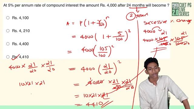 Phata-Phat 2.0 CUET PG Live Series | Part A Maths/Quantitative Ability | Session 6 |Prepwise UG Plu