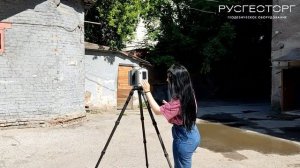 Практика в РУСГЕОТОРГ