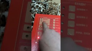 стенд опс на ппкоп с2000 аспт болид