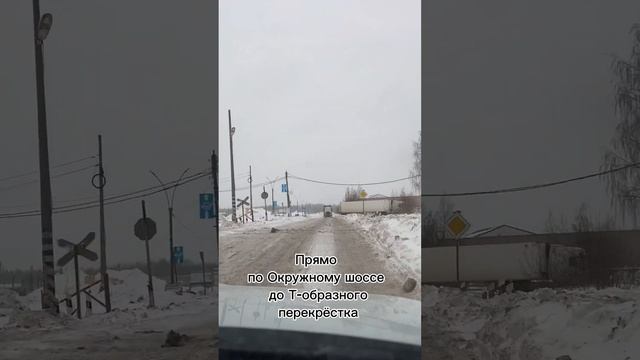 Как добраться до ООО "ТехноСервис"