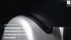 Ножеточка Zigmund & Shtain ZKS 912