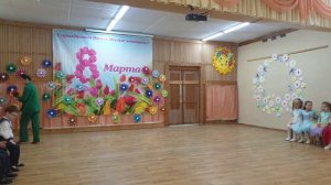 Вход на праздник 8 марта | Старшая группа детского сада