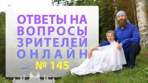 Эзотерический Психолог №11