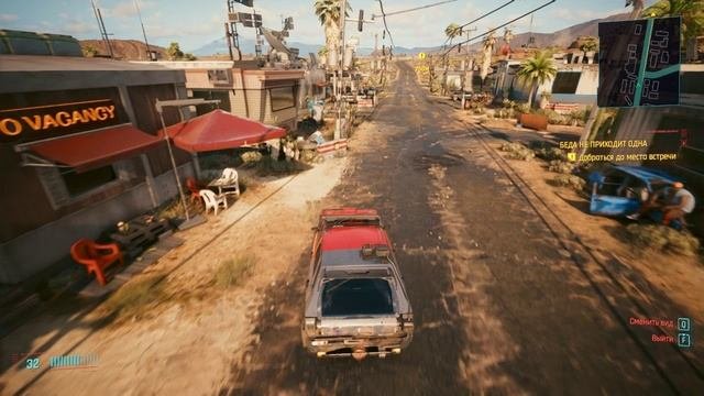 Cyberpunk2077 Walkthrough Part № 1