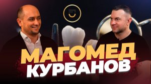 ПРОСТОЙ ВОПРОС / Магомед Курбанов / ОДИН ДЕНЬ