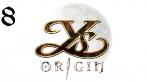 Ys Origin | Прохождение | XOne | Часть 8 | Kishgal