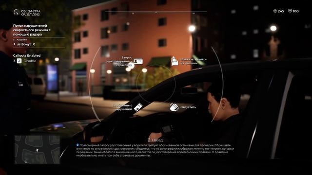 Police Simulator: Patrol Officers прохождение и обзор, симулятор полиции и полицейского