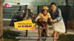 Анонсы и реклама (Домашний, 10.05.2022)