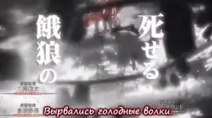атака титан музыка на русском