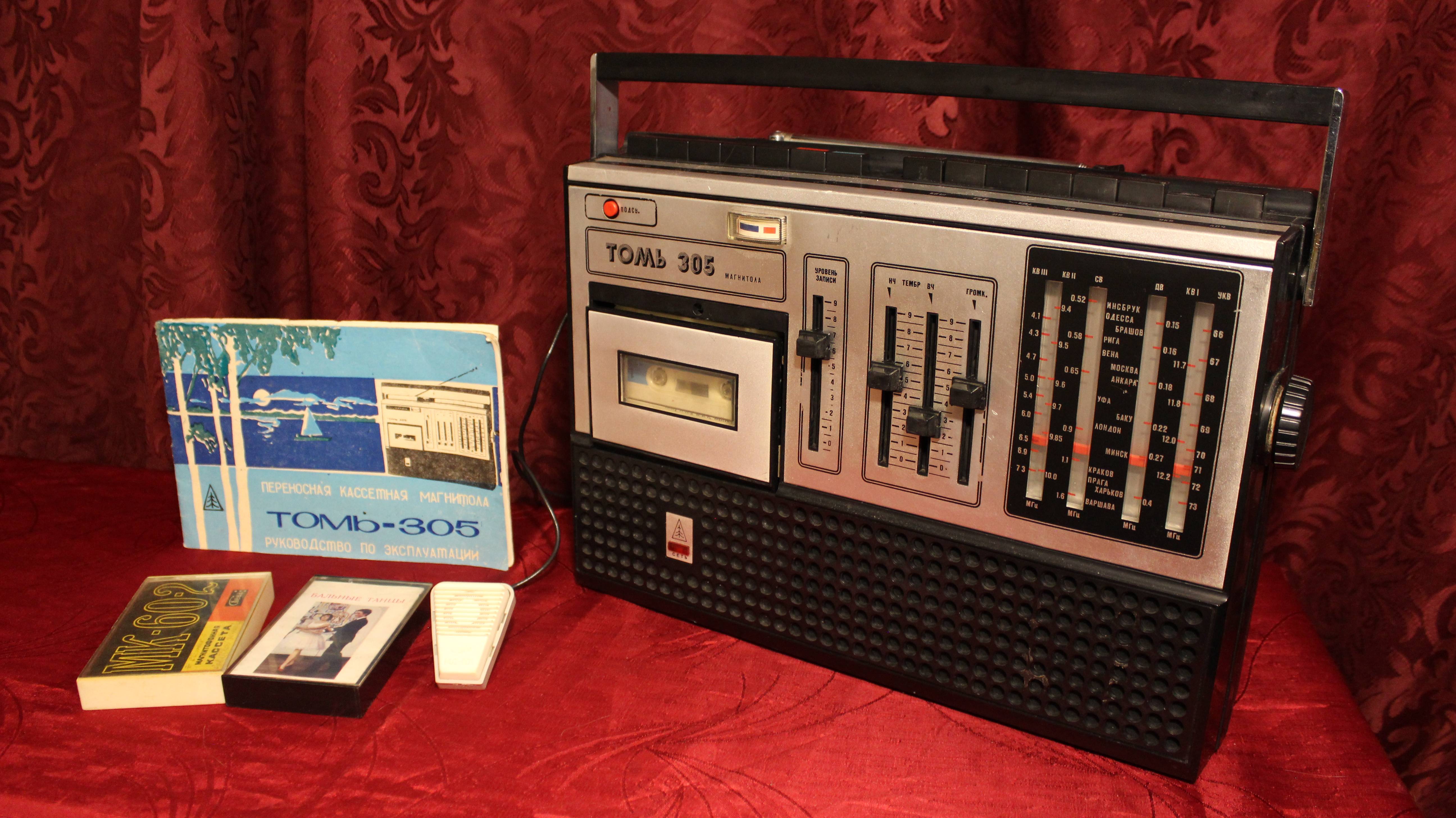 Кассетная магнитола "Томь-305", 1982 год, СССР смотреть онлайн