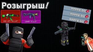 Розыгрыш на 100 рубинов! #kuboomgame #kuboom