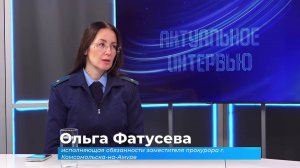 (19.11.2024) Актуальное интервью. Ольга Фатусева о профилактике детской преступности