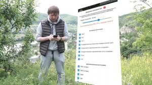 Удобное приложение с геодезическими пунктами на смартфон