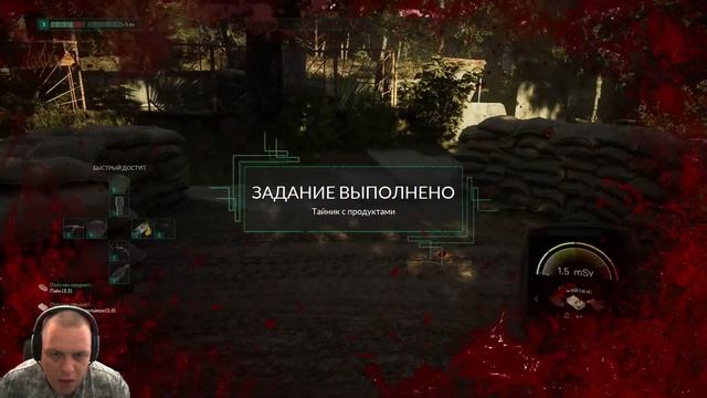 Сhernobylite день второй