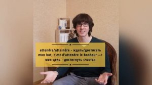 Все путают эти слова! А ты?