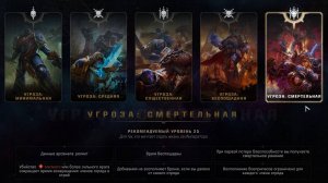 Warhammer 40000 SPACE MARINE 2 (2024) Снайпер