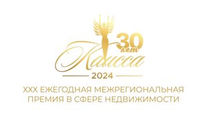 Каисса-2024
