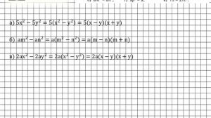 Задание № 934 - Алгебра 7 класс (Макарычев)