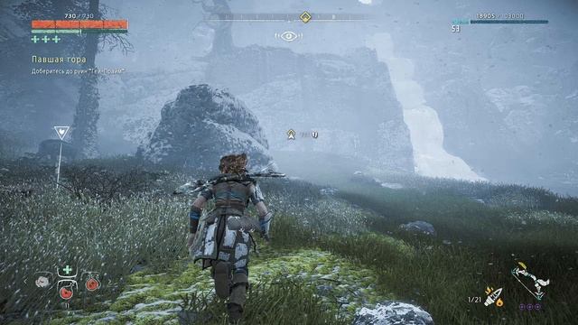 Horizon Zero Dawn - Горизонт Новый рассвет - прохождение [79] - ПК PC русские субтитры