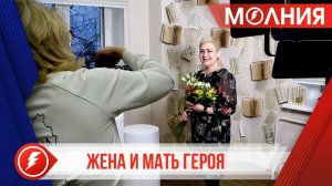 В Тарко-Сале провели фотосессию «Жена и мать героя»