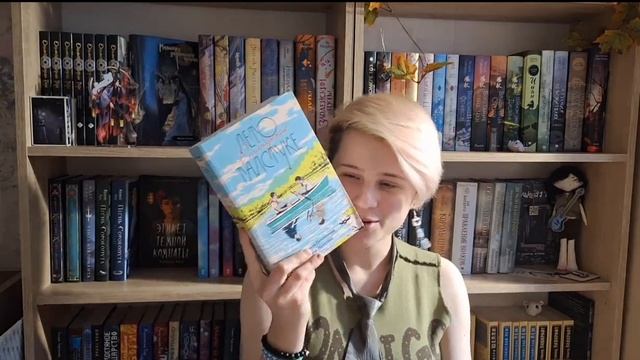 Книжные покупки #май смотреть онлайн