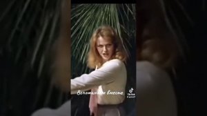 Ведьмина вода