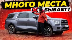 УАЗ Патриот больше не нужен! Новый Haval H5 - Огромный! И дешевле Chevrolet Tahoe. Подробный обзор