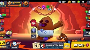 Fortnite   2024-11-20 18-34-52