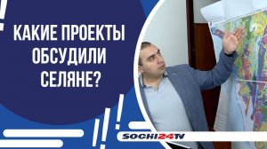 КАК ПРАВИЛЬНО ЗАСТРАИВАТЬ И ИСПОЛЬЗОВАТЬ ЗЕМЛЮ?