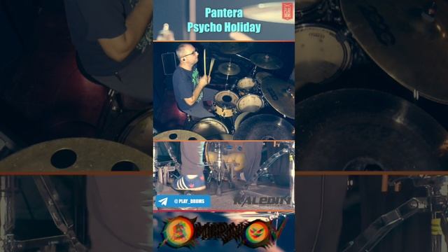 Как играть песню Psycho Holiday группы Pantera | Барабанщик Винни Пол (Vinnie Paul) #pantera #drums