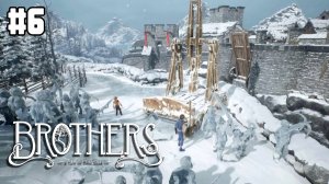 6 - Brothers: A Tale of Two Sons Remake. Ледяной город