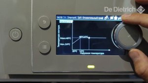 Настройка автоматики котлов De Dietrich за 5 минут. Панель управления Diematic Evolution