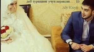 Амру маруф