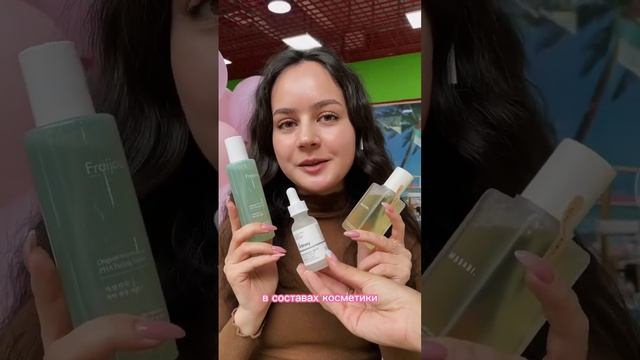 3 совета, которые помогут справиться с жирным блеском❌ #жирныйблеск #жирнаякожа
