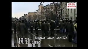 Чечня фильм сеид-селима