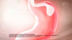 Реклама Гастал - Три действия