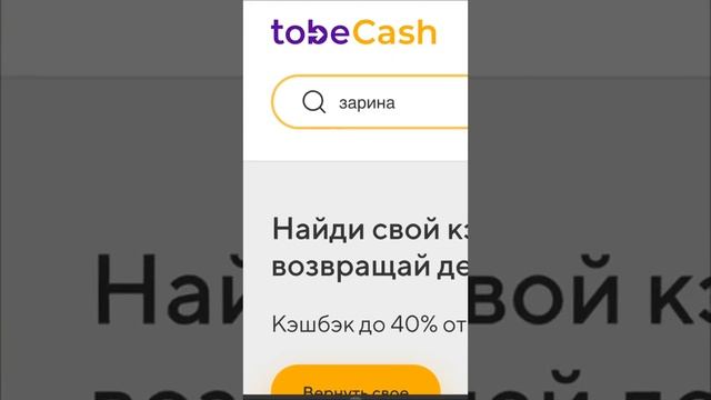 Промокод Зарина на скидку #скидки #россия #купонызарина #промокодзарина #акции #купон