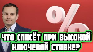 Антон Прокудин о снижении цен на нефть и ослаблении рубля